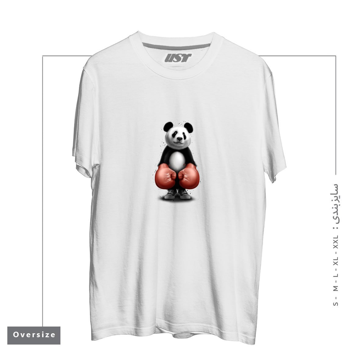 طرح PANDA BOXER تیشرت اورسایزرنگ سفید