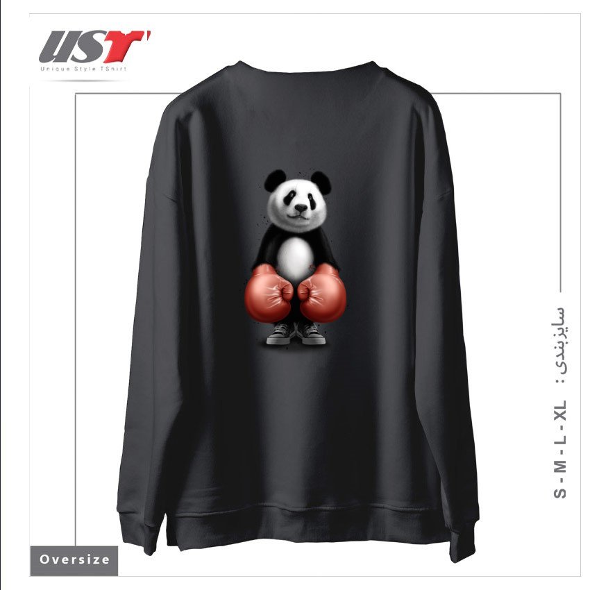 طرح PANDA BOXER سوییشرت اورسایزرنگ دودی