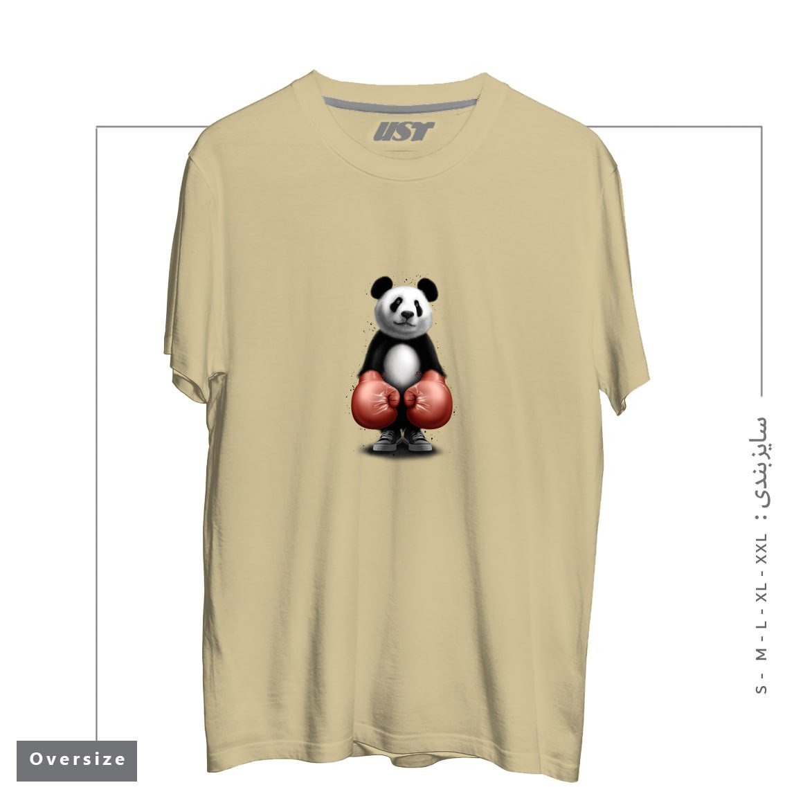 طرح PANDA BOXER تیشرت اورسایزرنگ نخودی