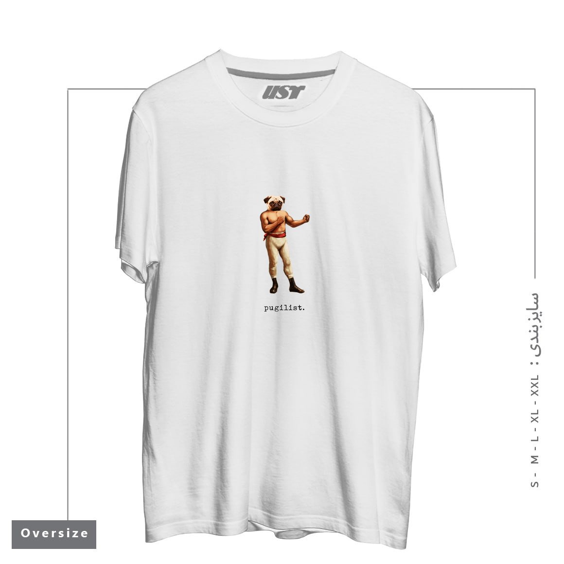 طرح PUGILIST تیشرت اورسایزرنگ سفید
