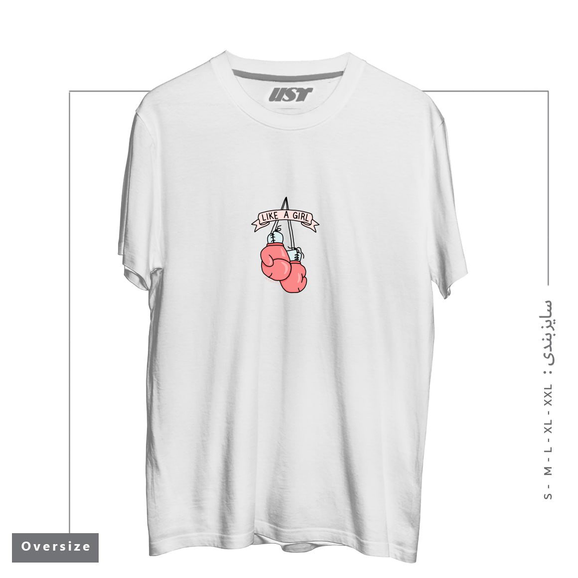 طرح PUNCH OUT THE PATRIARCHY تیشرت اورسایزرنگ سفید