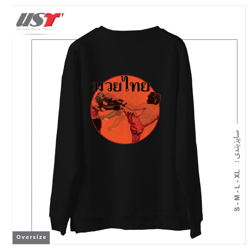 طرح THAI BOXING سوییشرت اورسایزرنگ مشکی