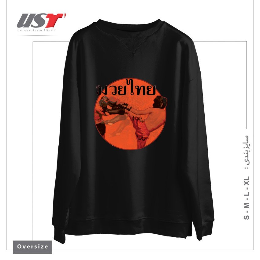 طرح THAI BOXING سوییشرت اورسایزرنگ مشکی