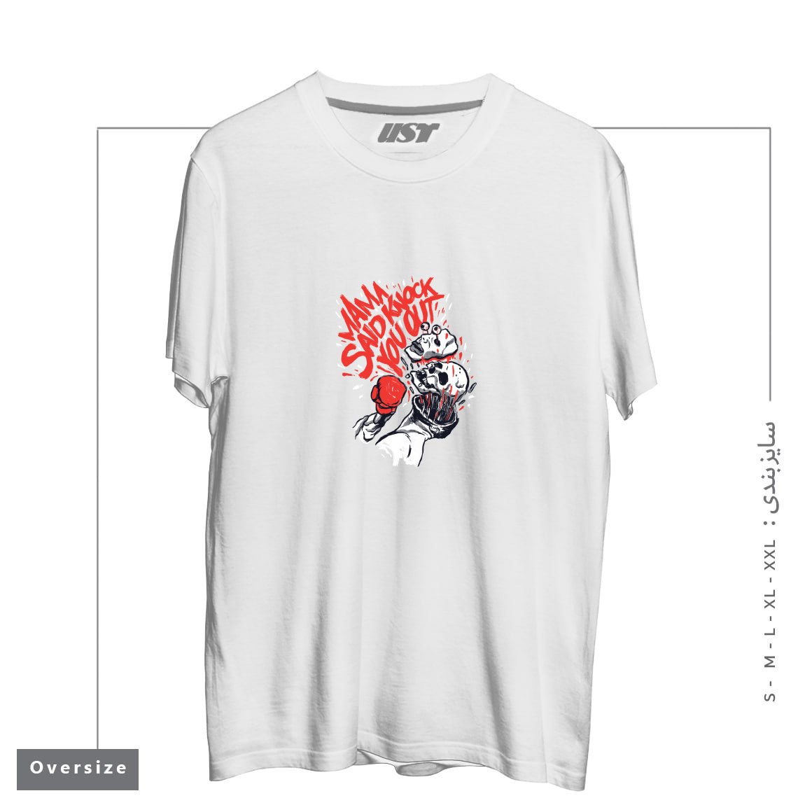 طرح THE KNOCKOUT PUNCH تیشرت اورسایزرنگ سفید