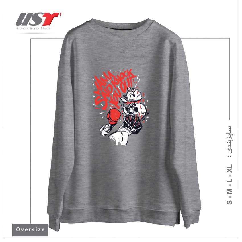 سوییشرت اورسایز طرح THE KNOCKOUT PUNCH