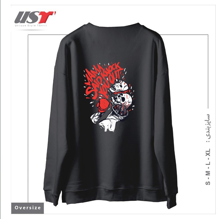 طرح THE KNOCKOUT PUNCH سوییشرت اورسایزرنگ دودی