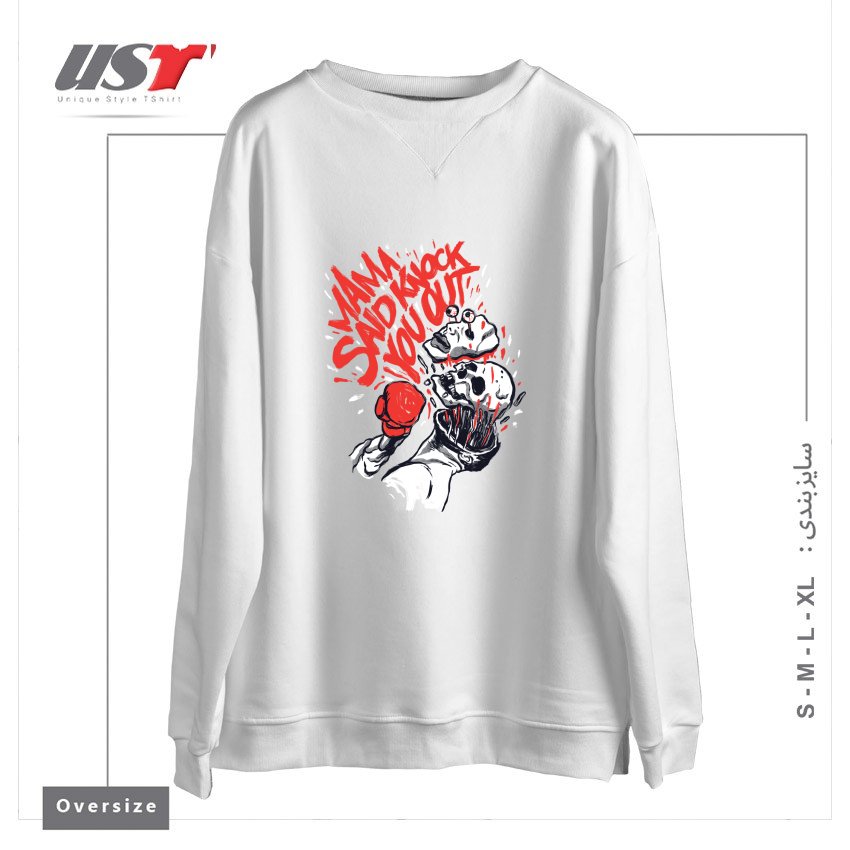 سوییشرت اورسایز طرح THE KNOCKOUT PUNCH