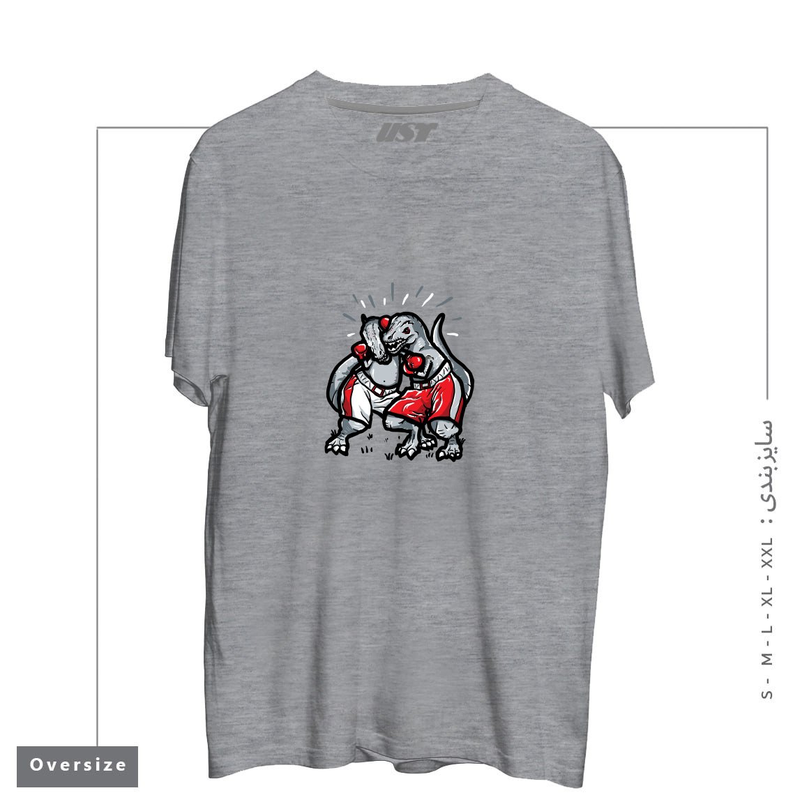 طرح T-REX'S TRYING TO BOX تیشرت اورسایزرنگ طوسی ملانژ