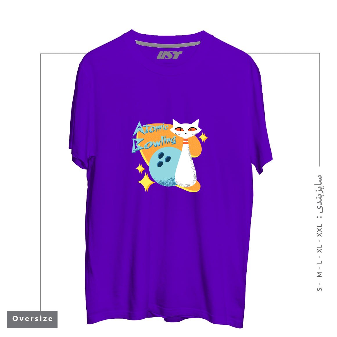 تیشرت اورسایز طرح ATOMIC CAT IN MID-CENTURY MODERN BOWLING DESIGN