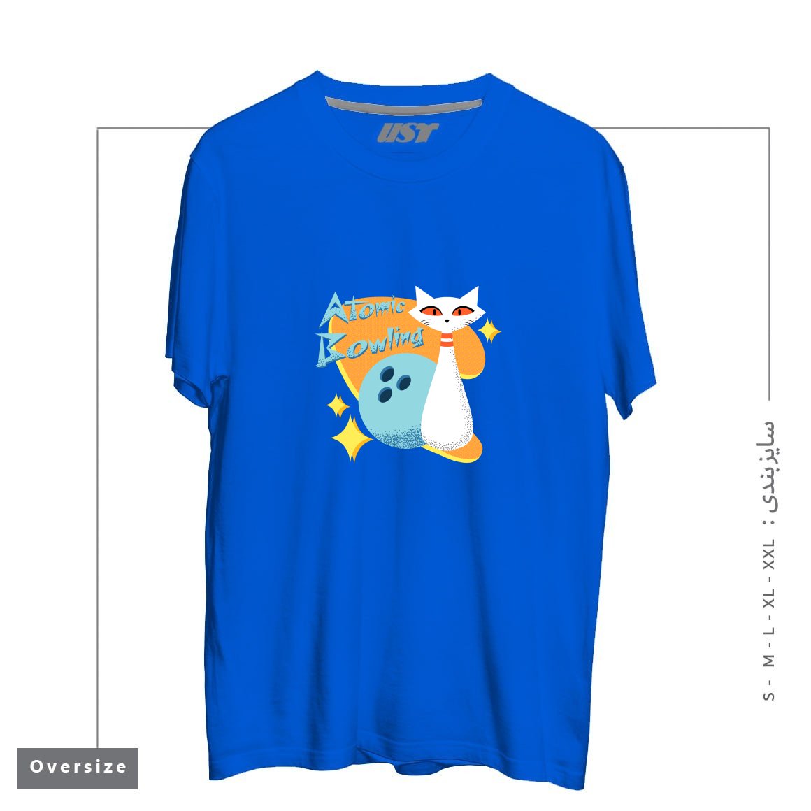 طرح ATOMIC CAT IN MID-CENTURY MODERN BOWLING DESIGN تیشرت اورسایزرنگ آبی شالی