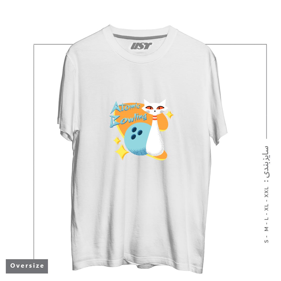 طرح ATOMIC CAT IN MID-CENTURY MODERN BOWLING DESIGN تیشرت اورسایزرنگ سفید