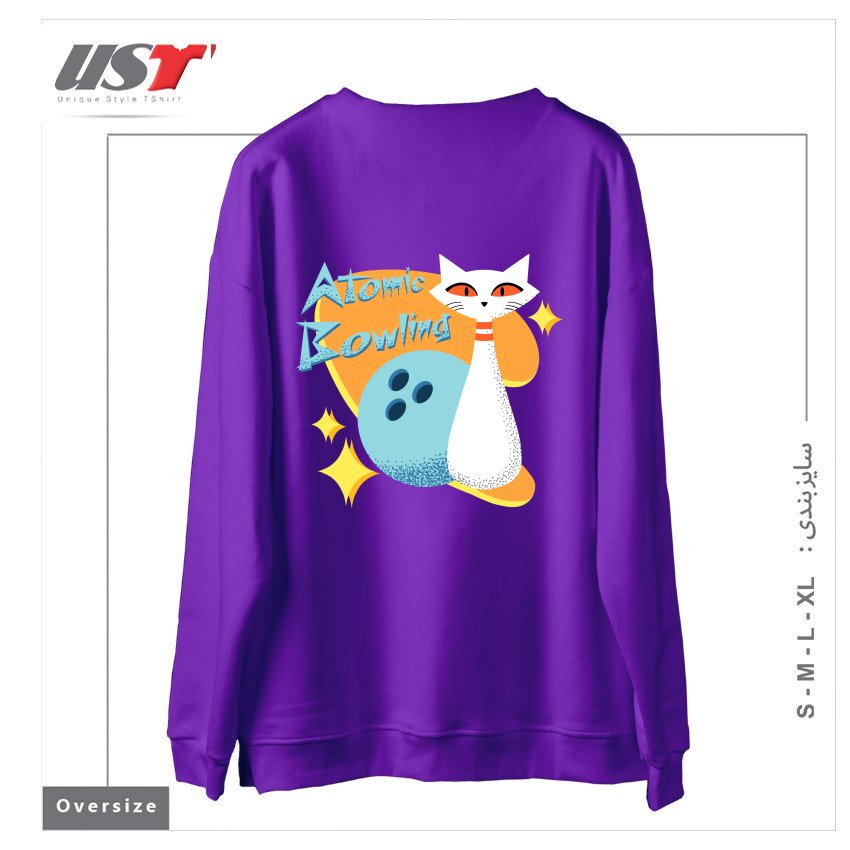 طرح ATOMIC CAT IN MID-CENTURY MODERN BOWLING DESIGN سوییشرت اورسایزرنگ بنفش