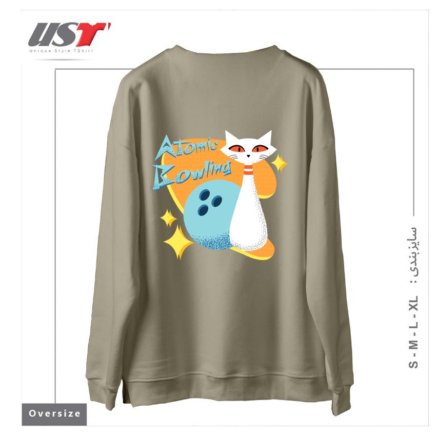 طرح ATOMIC CAT IN MID-CENTURY MODERN BOWLING DESIGN سوییشرت اورسایزرنگ نخودی