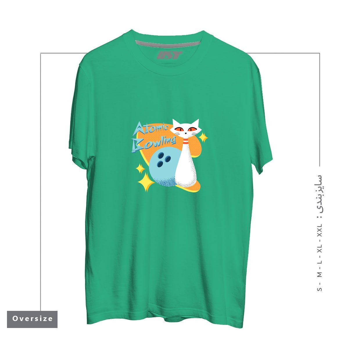 طرح ATOMIC CAT IN MID-CENTURY MODERN BOWLING DESIGN تیشرت اورسایزرنگ سبز