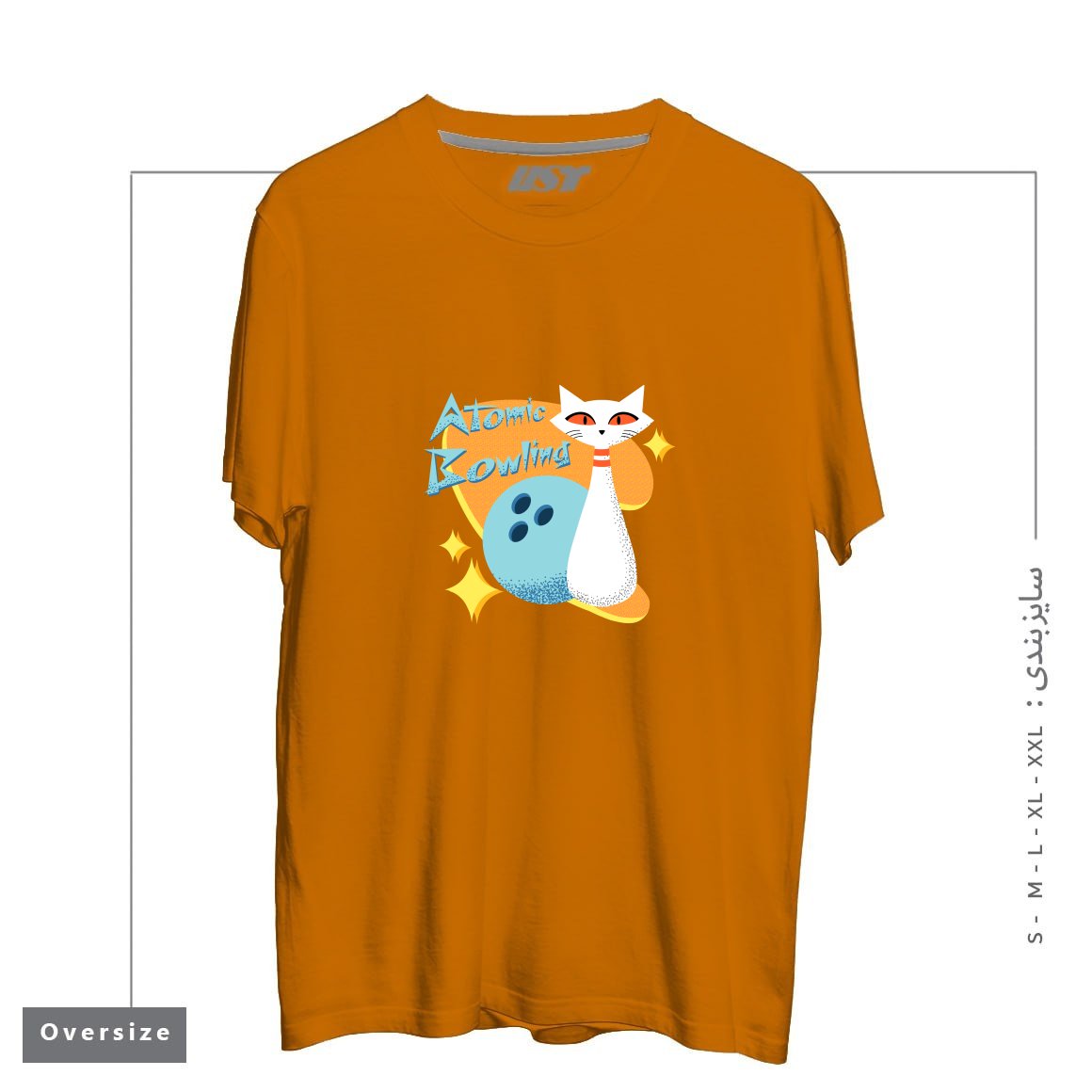 تیشرت اورسایز طرح ATOMIC CAT IN MID-CENTURY MODERN BOWLING DESIGN