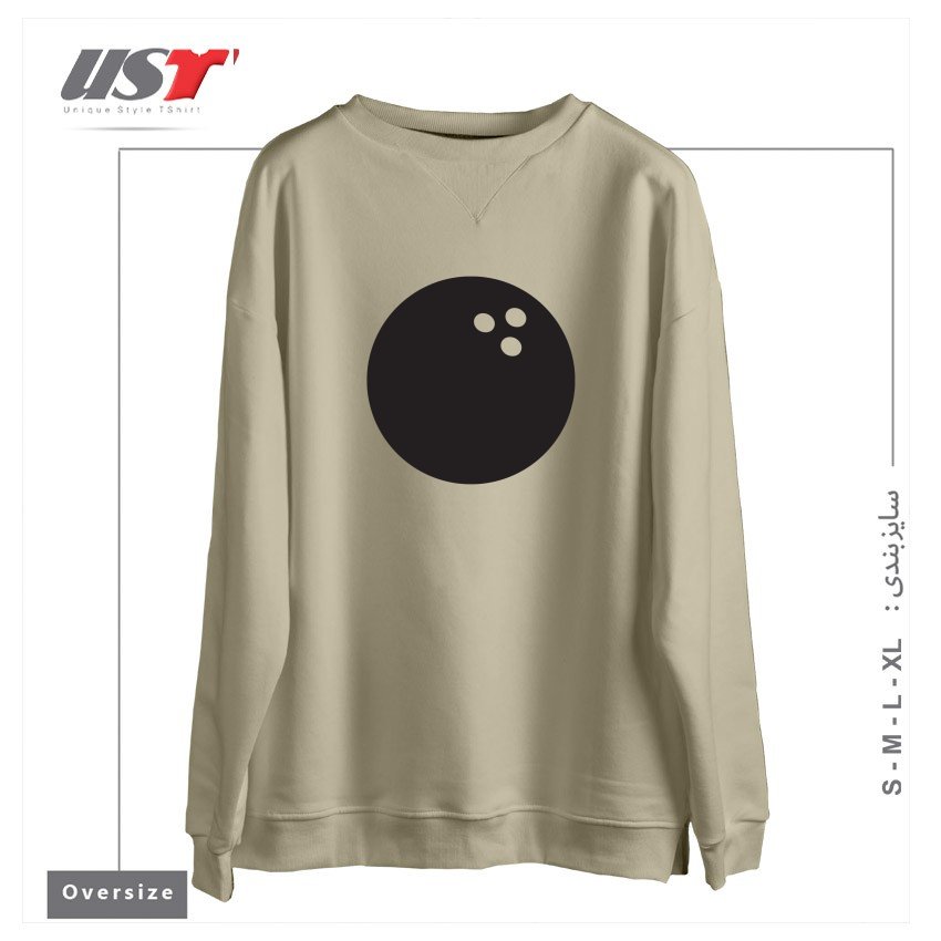 طرح BALL سوییشرت اورسایزرنگ نخودی