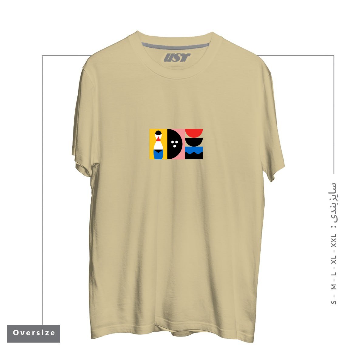 طرح BIRDLAND تیشرت اورسایزرنگ نخودی