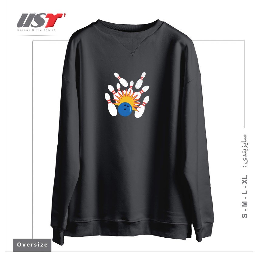 طرح BOWLING A STRIKE سوییشرت اورسایزرنگ دودی