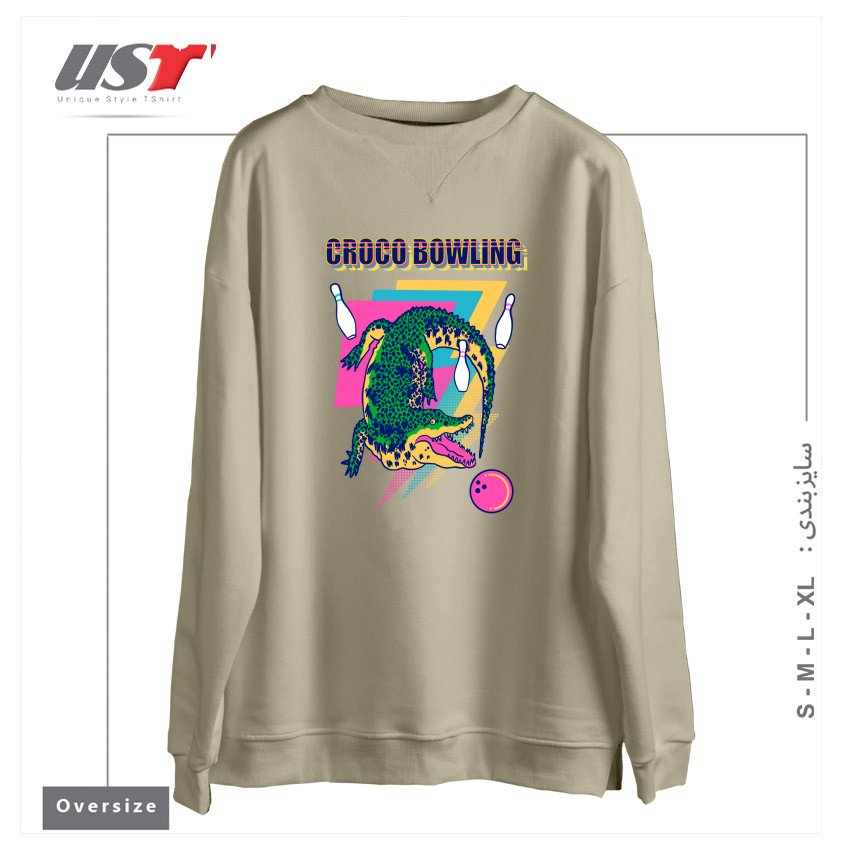 طرح CROCO BOWLING سوییشرت اورسایزرنگ نخودی
