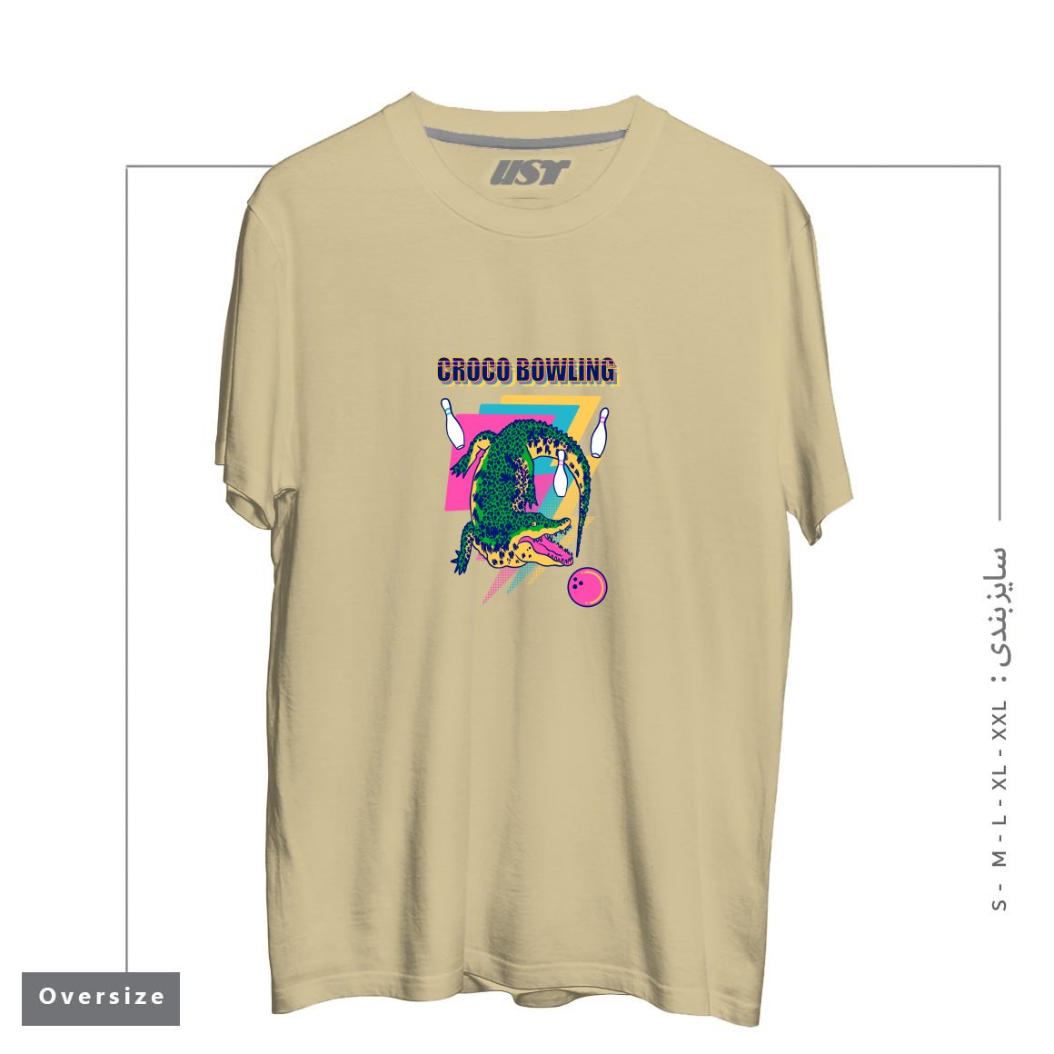 طرح CROCO BOWLING تیشرت اورسایزرنگ نخودی