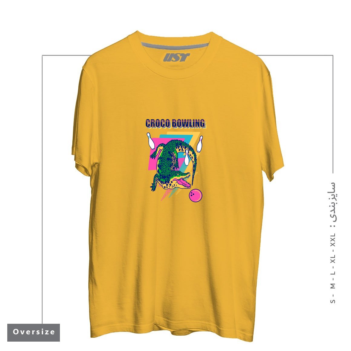 طرح CROCO BOWLING تیشرت اورسایزرنگ خردلی