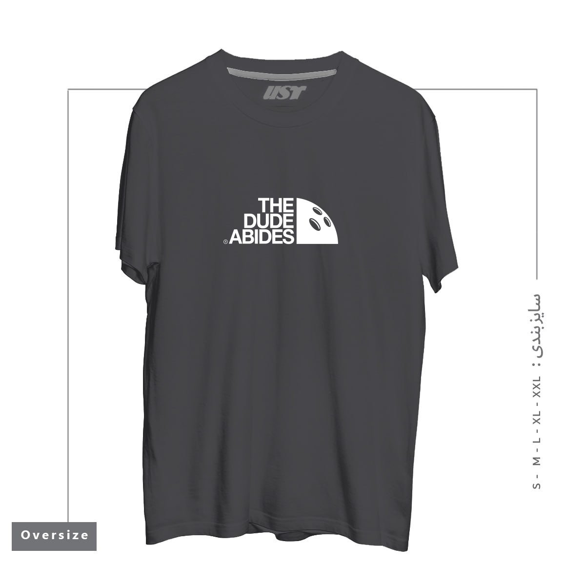 طرح HIS DUDENESS تیشرت اورسایزرنگ دودی