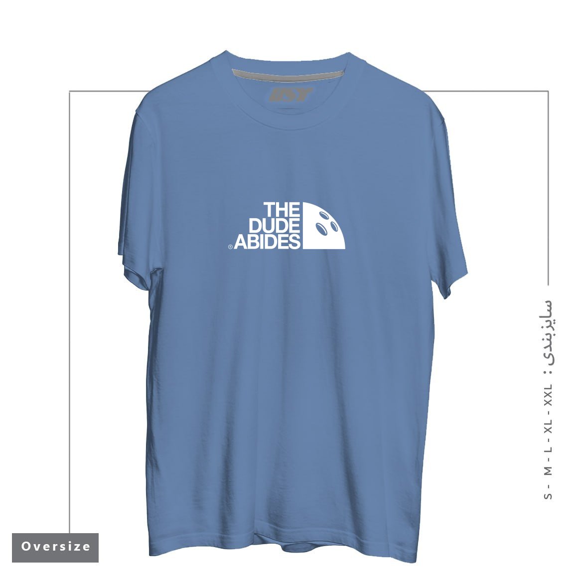 تیشرت اورسایز طرح HIS DUDENESS