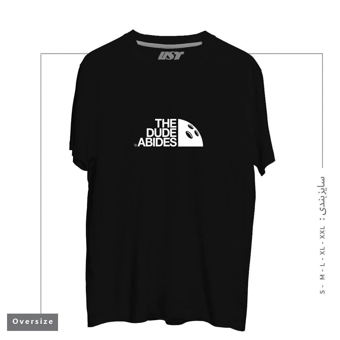 طرح HIS DUDENESS تیشرت اورسایزرنگ مشکی