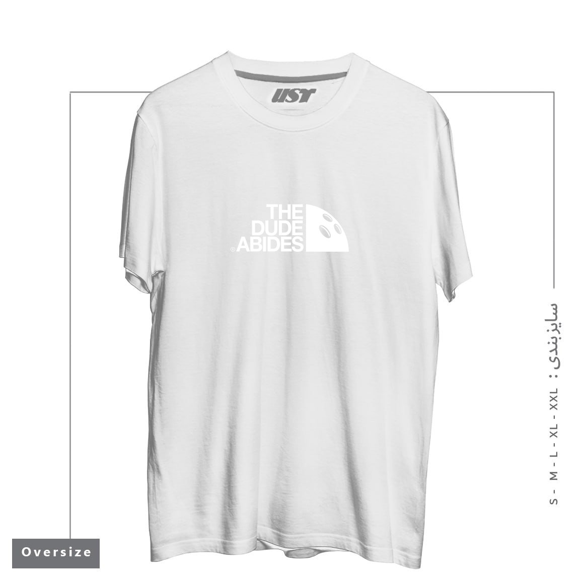 تیشرت اورسایز طرح HIS DUDENESS