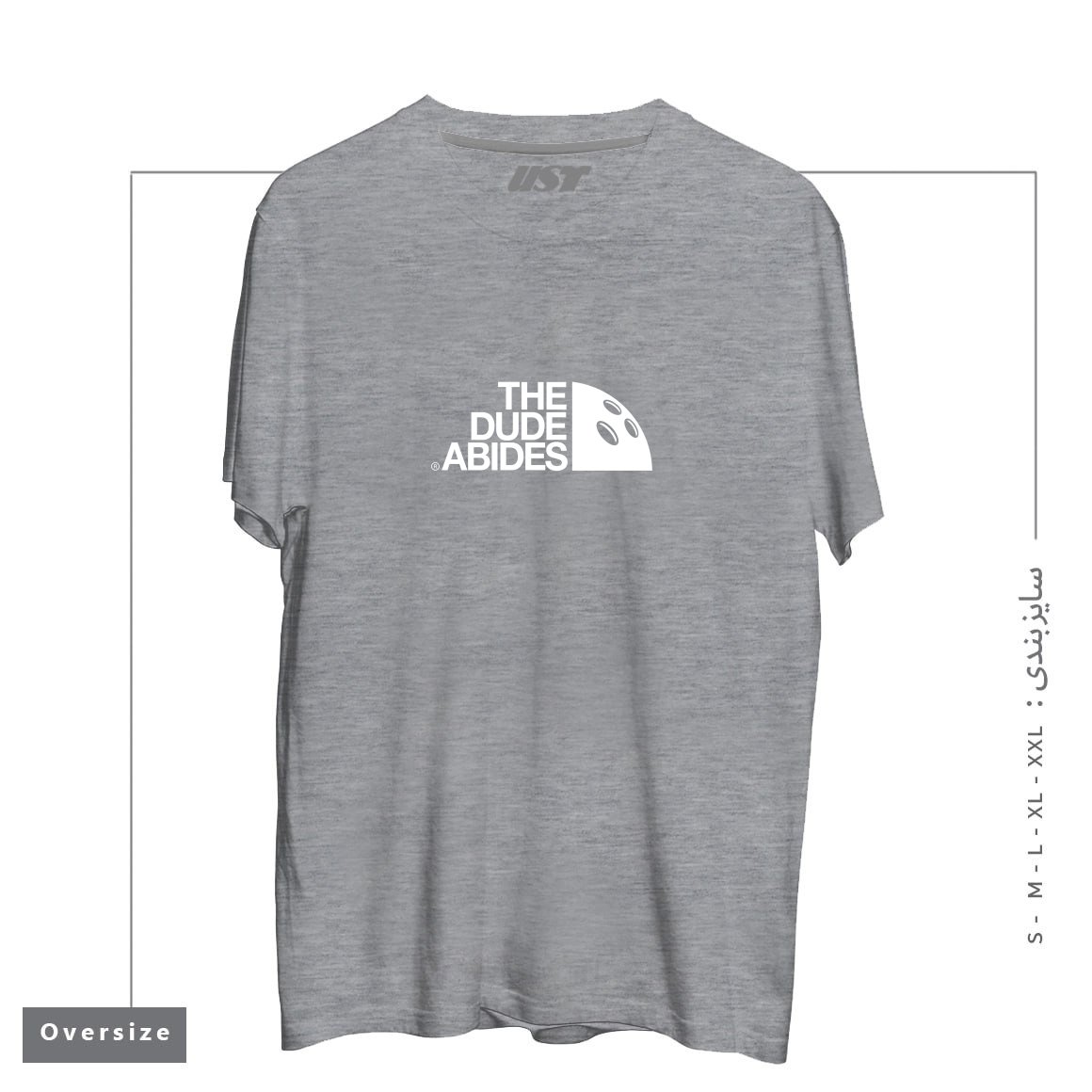 طرح HIS DUDENESS تیشرت اورسایزرنگ طوسی ملانژ