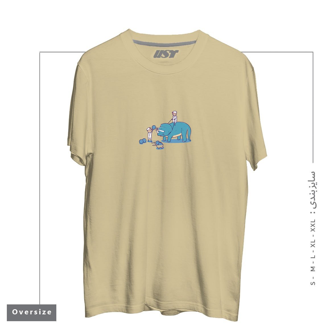 تیشرت اورسایز طرح HOW BOWLING BALLS ARE MADE