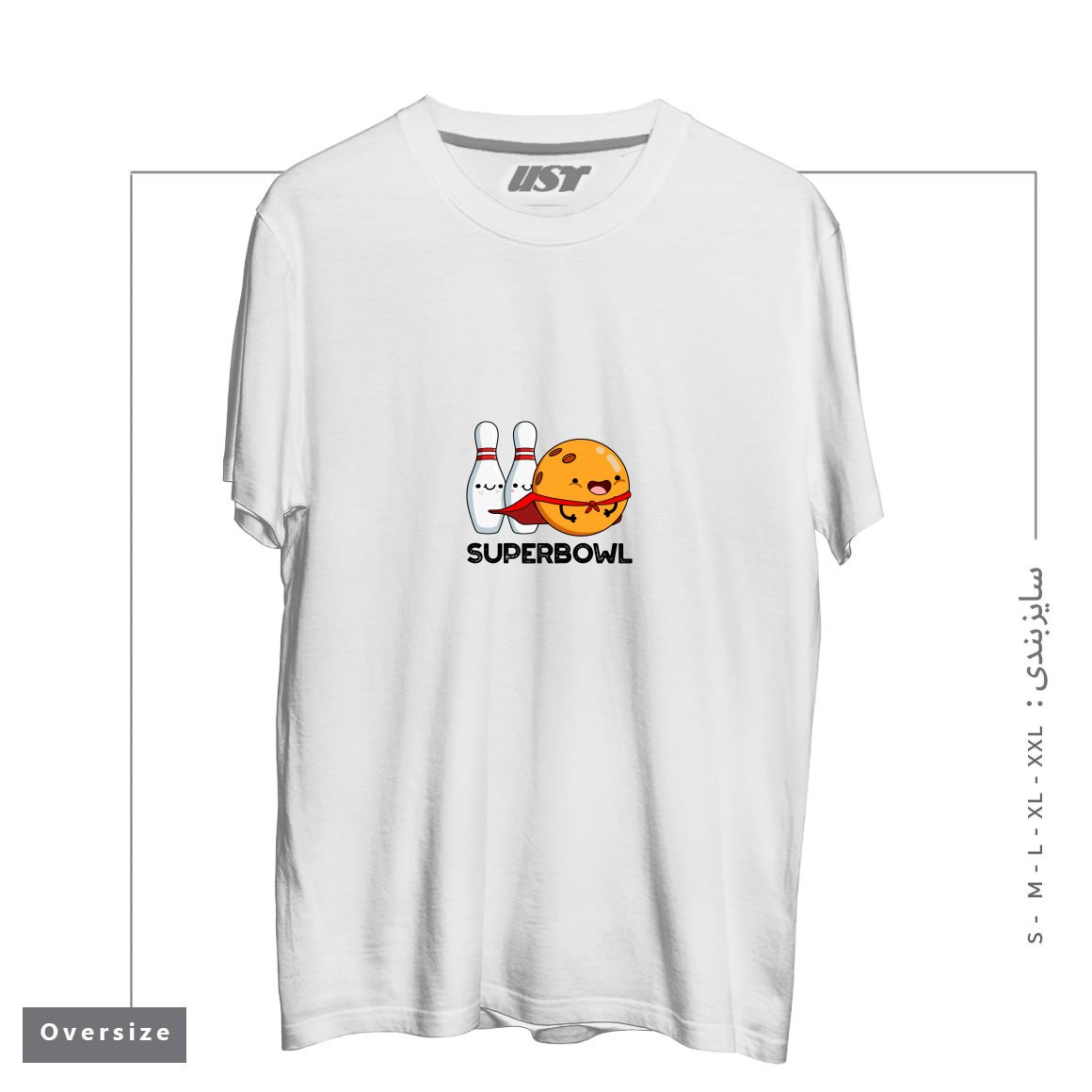 طرح SUPER BOWL CUTE SUPER HERO BOWLING PUN تیشرت اورسایزرنگ سفید