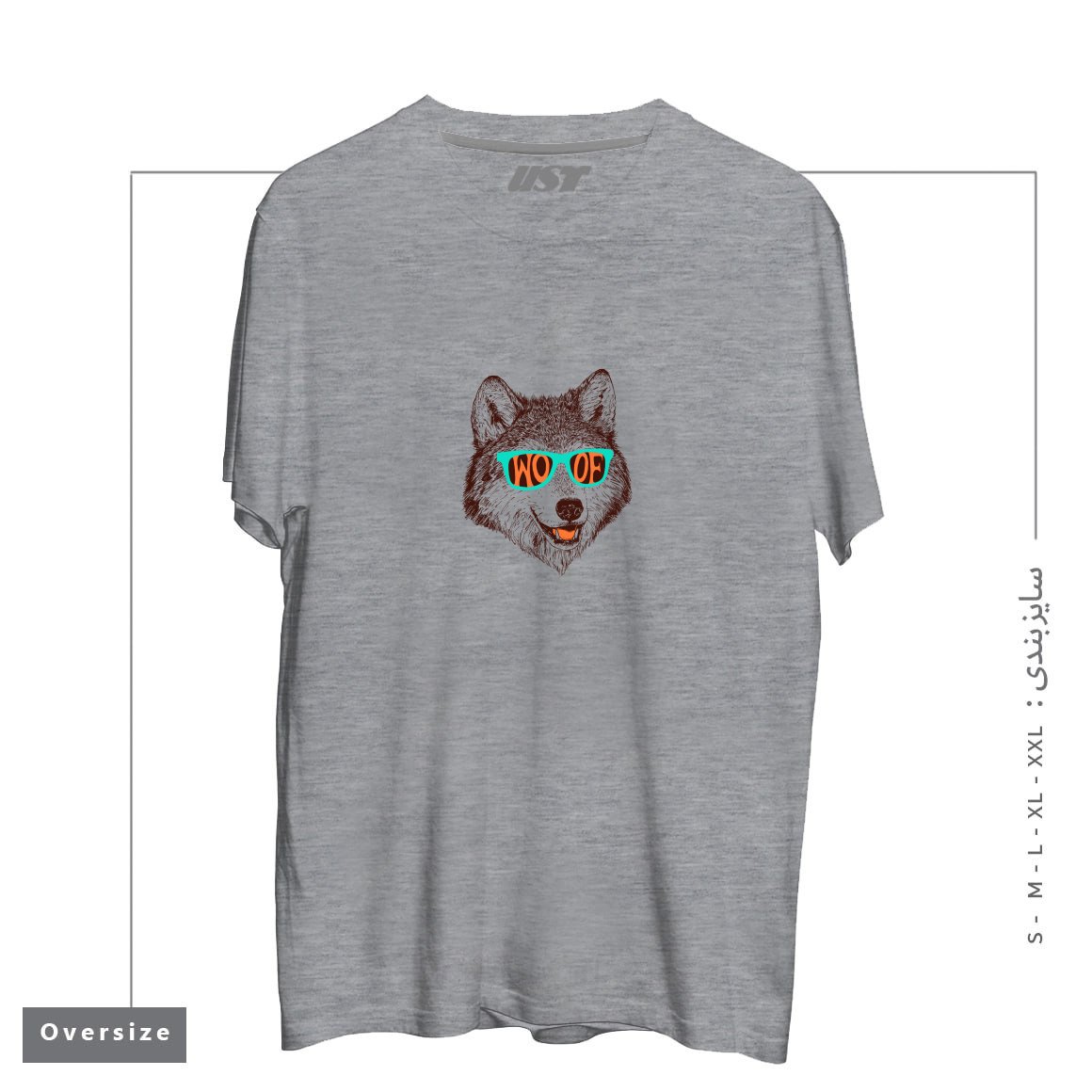 طرح WOOF تیشرت اورسایزرنگ طوسی ملانژ