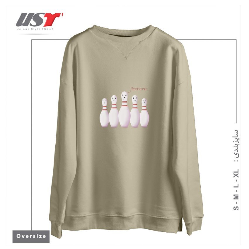 طرح SPARE ME سوییشرت اورسایزرنگ نخودی