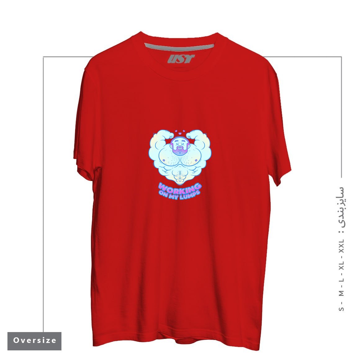 طرح WORKING ON MY LUMPS تیشرت اورسایزرنگ قرمز