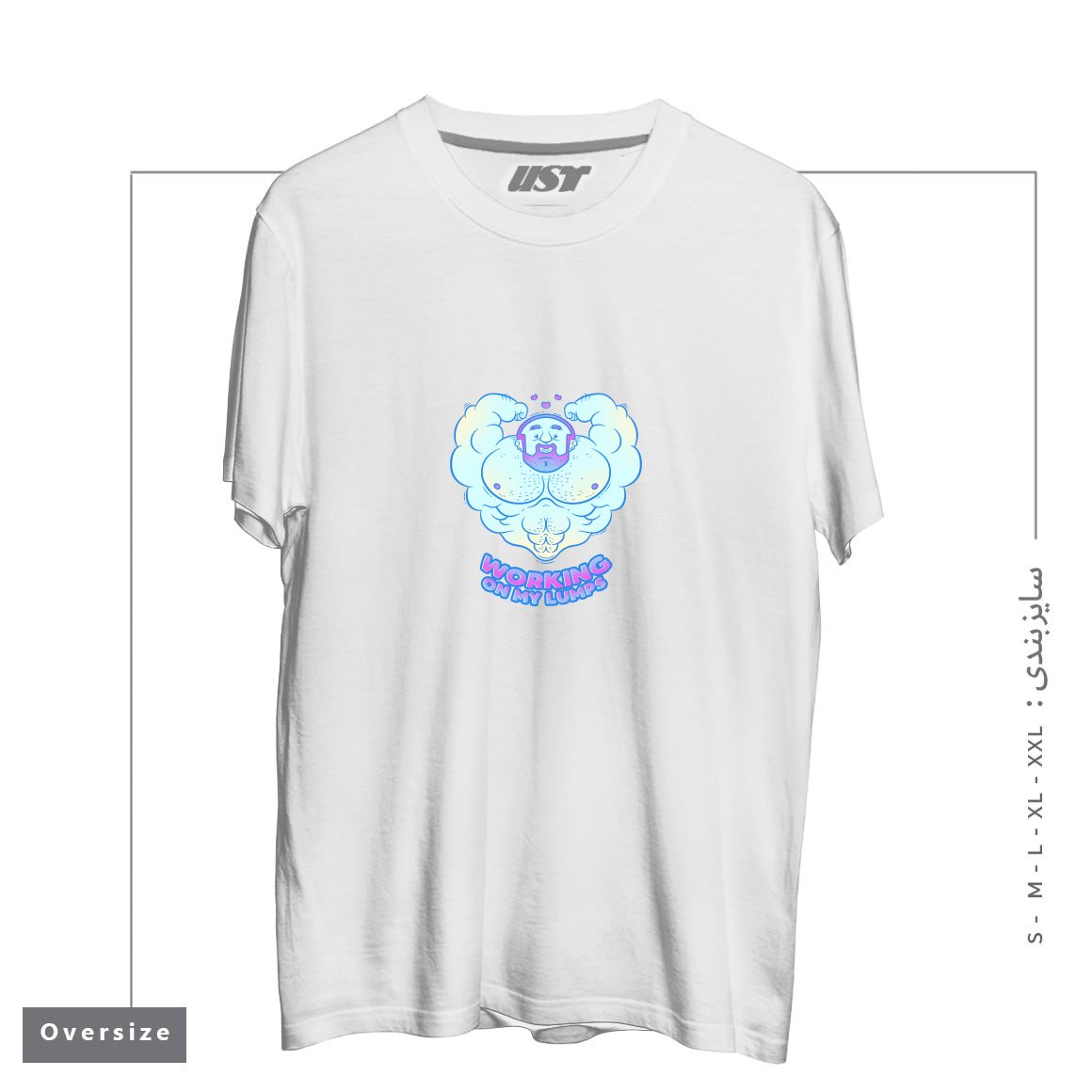 تیشرت اورسایز طرح WORKING ON MY LUMPS