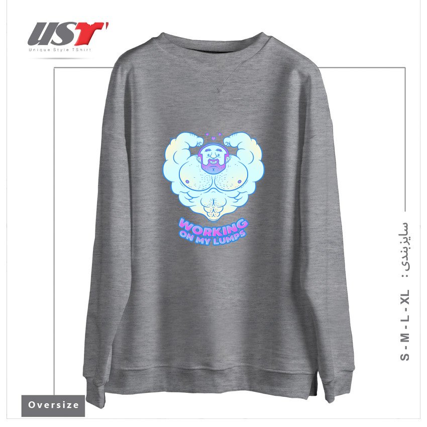 سوییشرت اورسایز طرح WORKING ON MY LUMPS