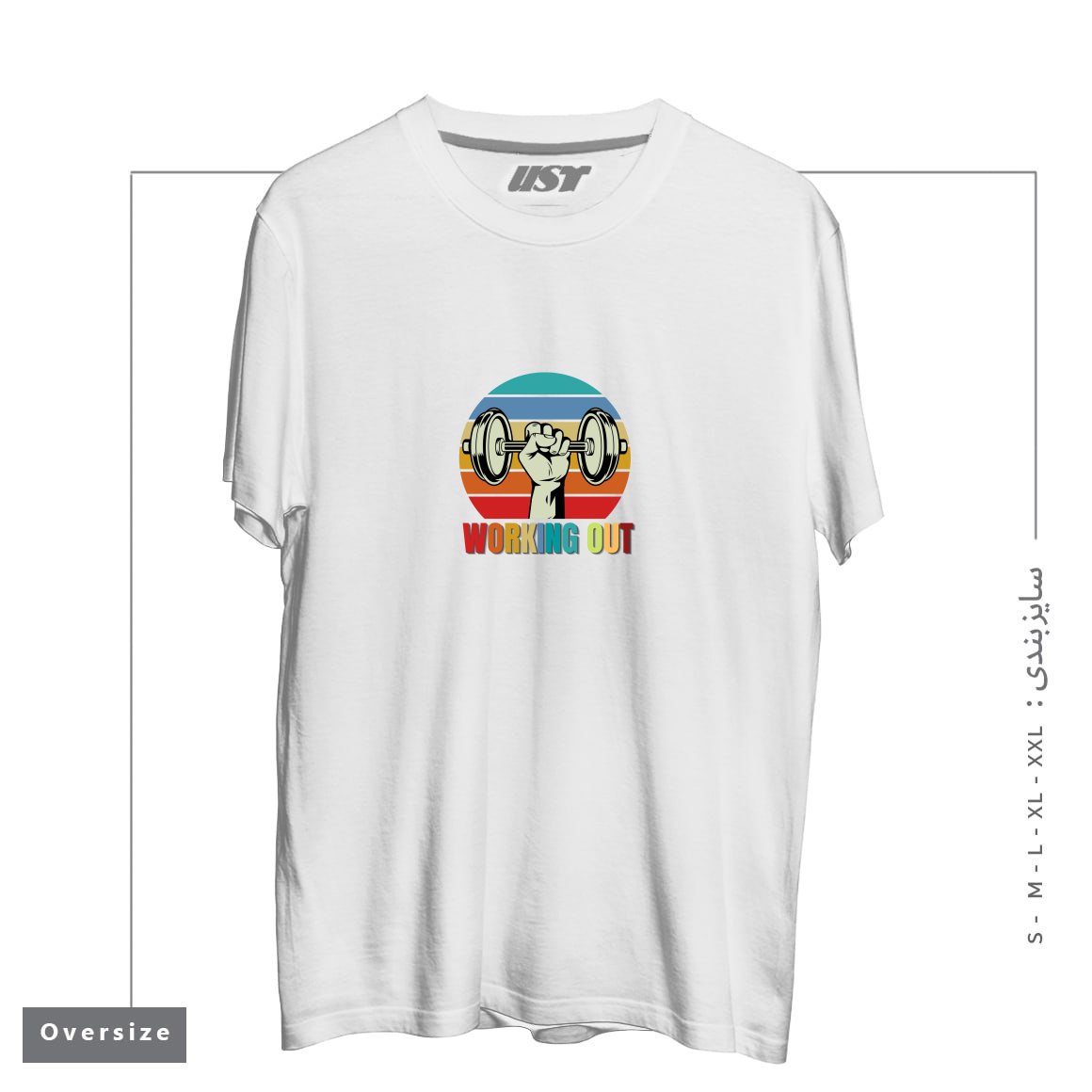 طرح WORKING OUT VINTAGE GYM تیشرت اورسایزرنگ سفید