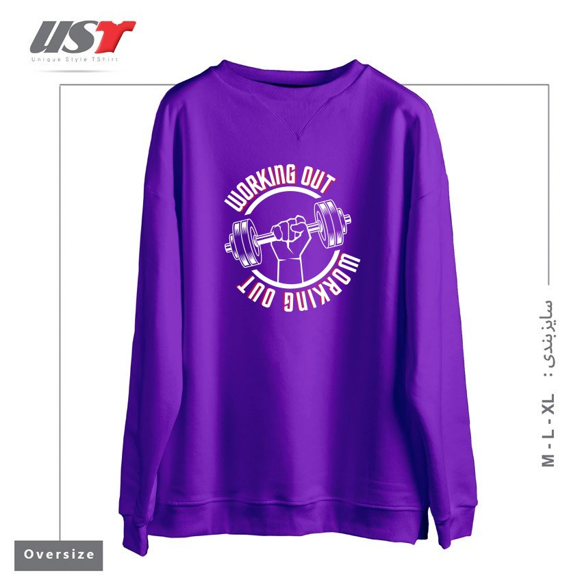 سوییشرت اورسایز طرح WORKING OUT, GYM SYMBOL