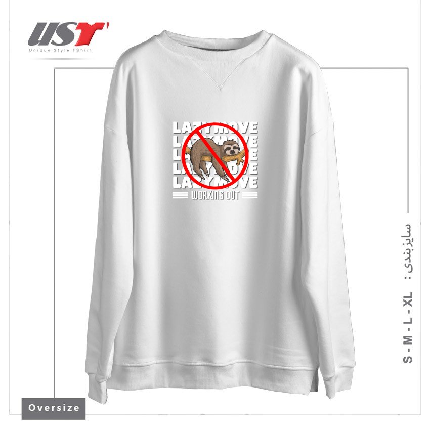 سوییشرت اورسایز طرح LAZY MOVE MOTIVATION LORIS WORKING OUT