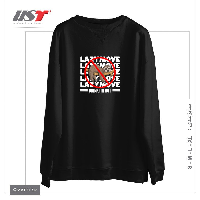 طرح LAZY MOVE MOTIVATION LORIS WORKING OUT سوییشرت اورسایزرنگ مشکی