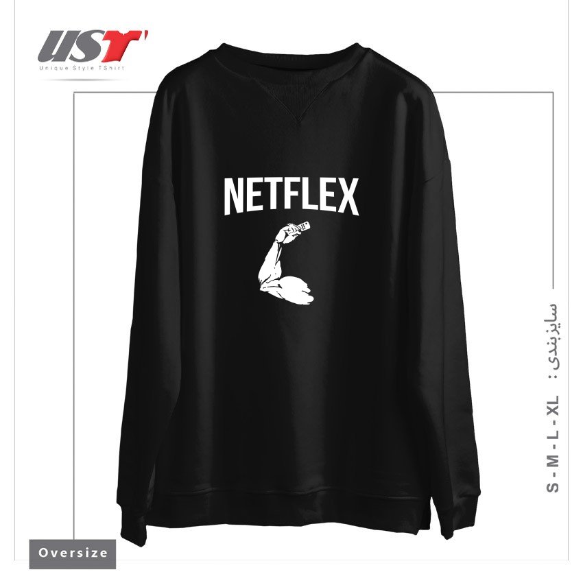 سوییشرت اورسایز طرح NETFLEX