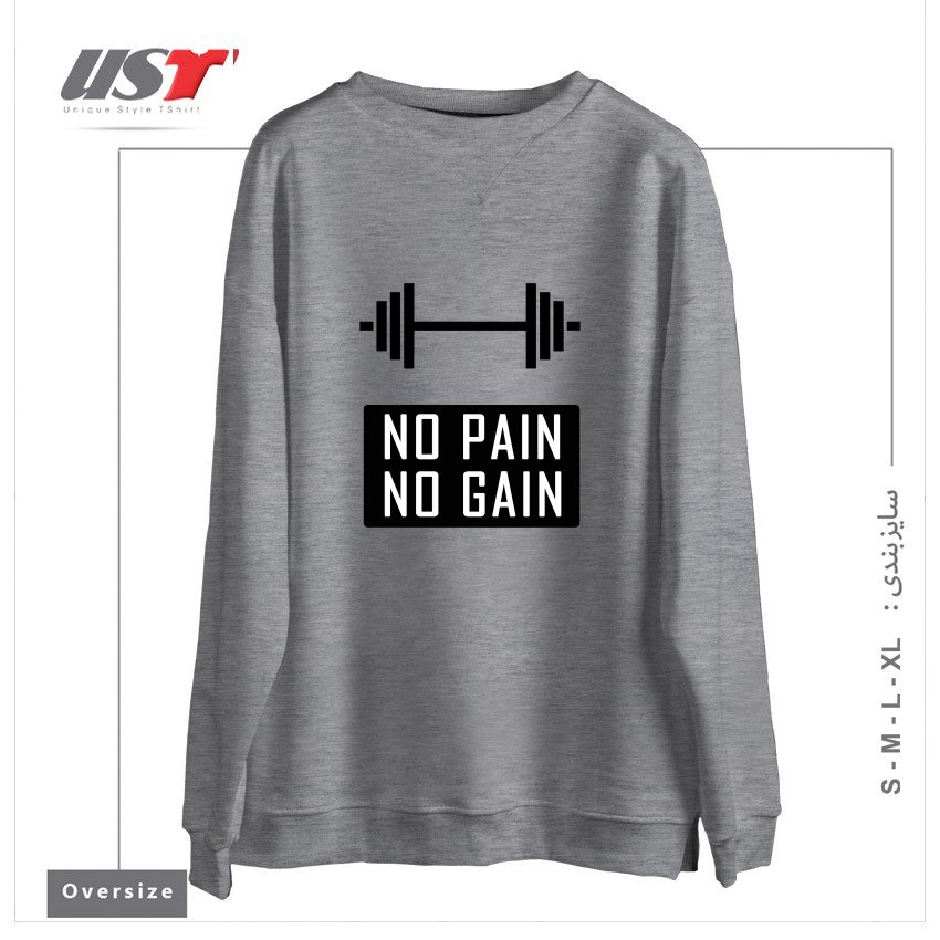 سوییشرت اورسایز طرح NO PAIN NO GAIN
