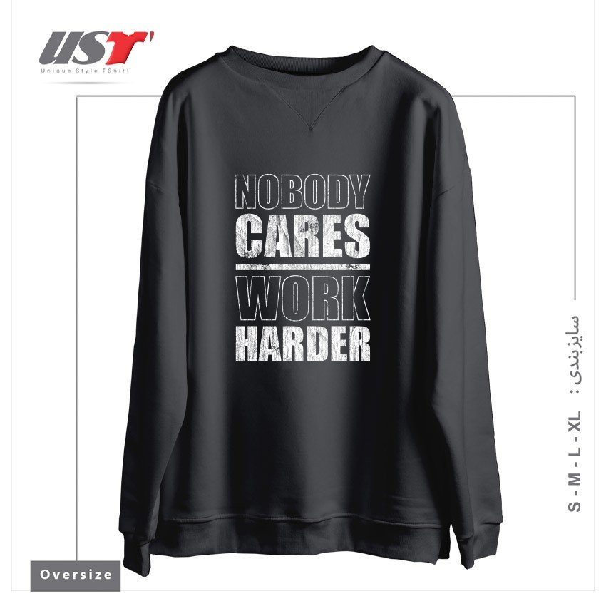 سوییشرت اورسایز طرح NOBODY CARES WORK HARDER