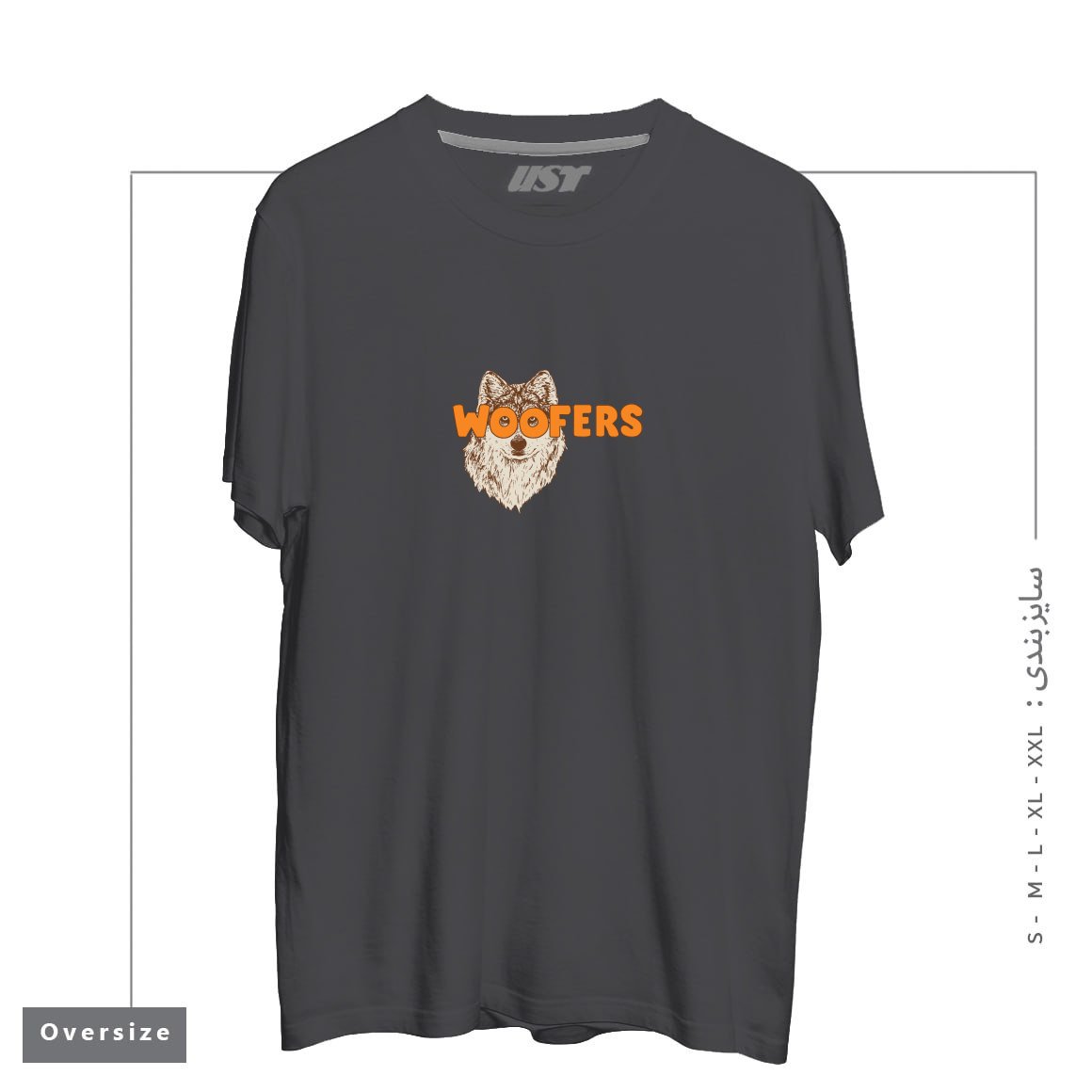 طرح WOOFERS تیشرت اورسایزرنگ دودی