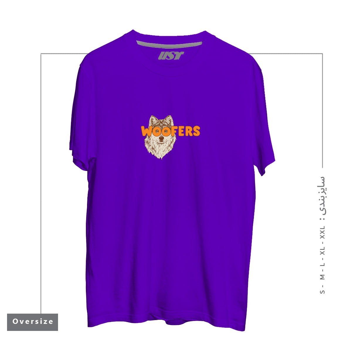 تیشرت اورسایز طرح WOOFERS