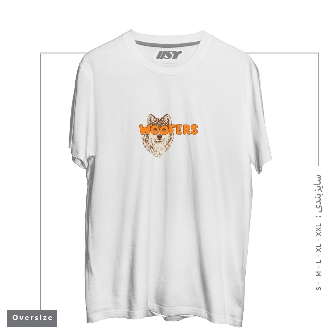 تیشرت اورسایز طرح WOOFERS