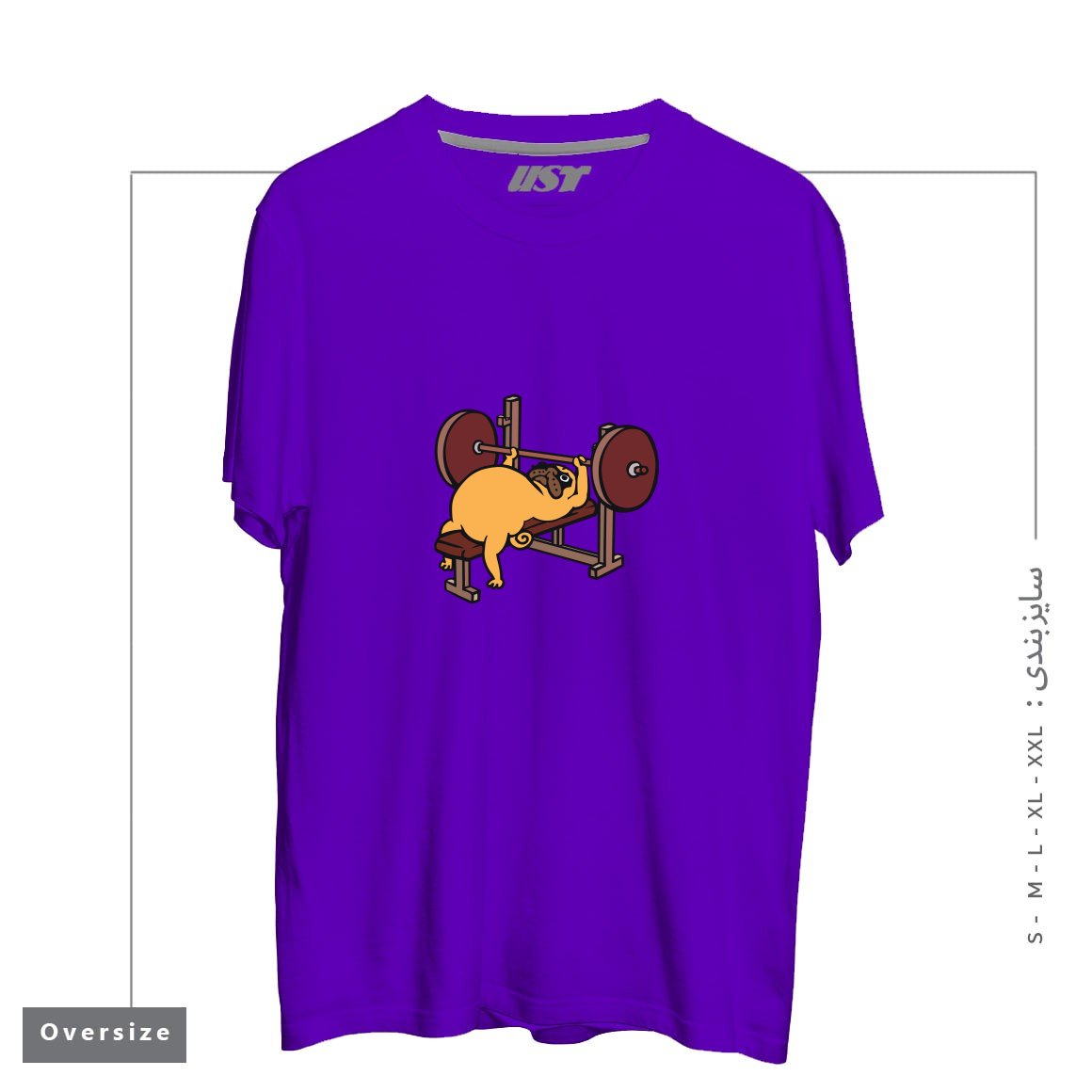 طرح PUG BENCH PRESS تیشرت اورسایزرنگ بنفش