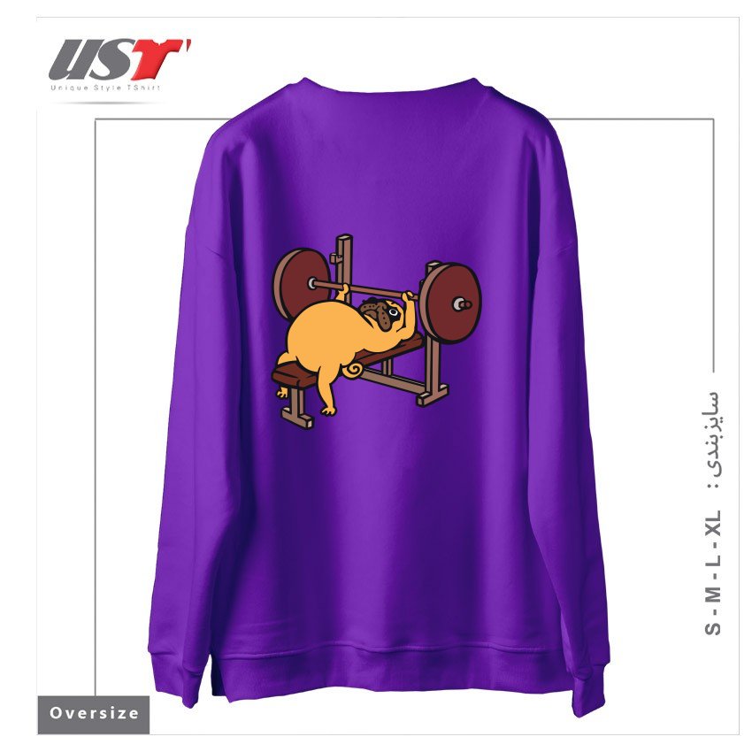 طرح PUG BENCH PRESS سوییشرت اورسایزرنگ بنفش