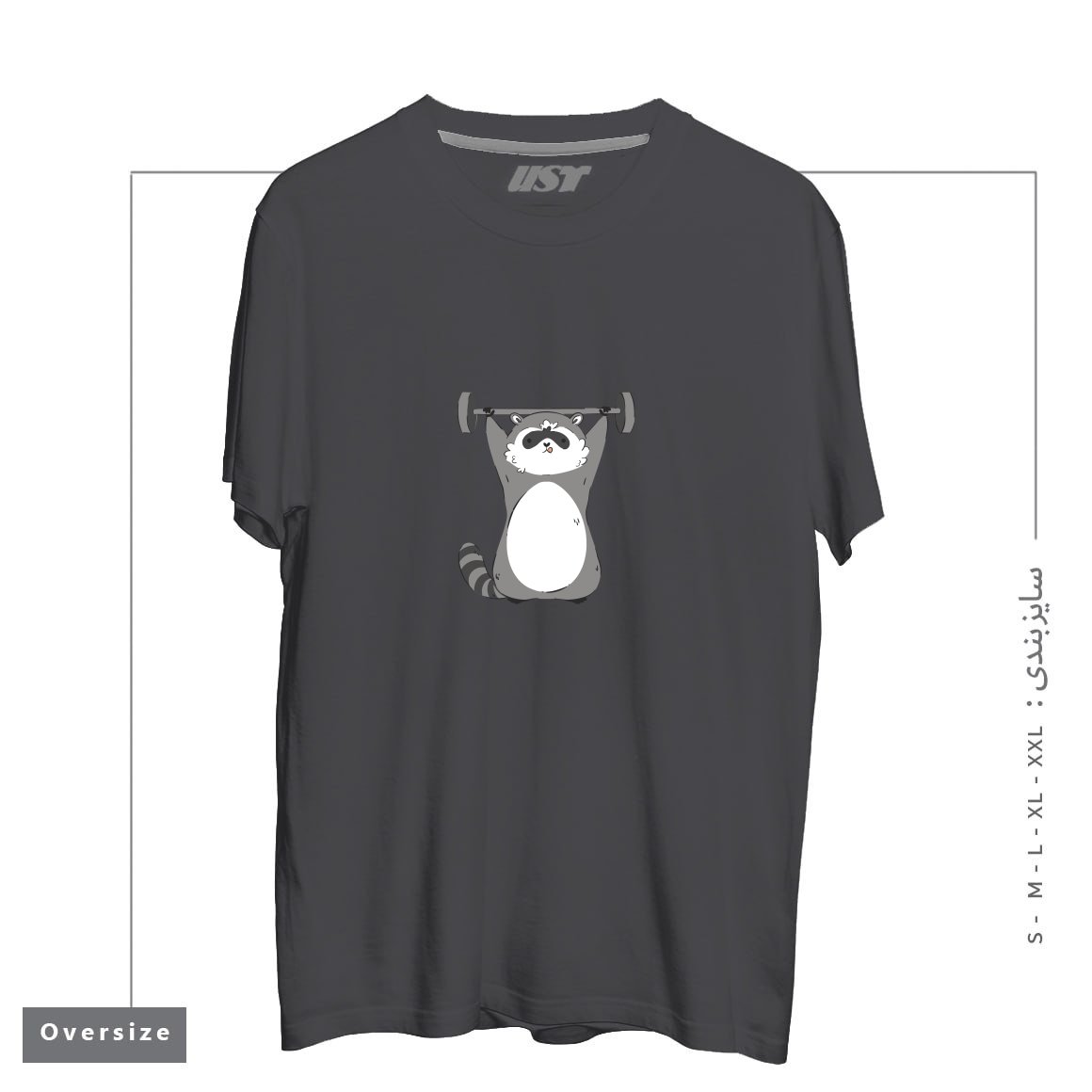طرح RACCOON WORKING OUT تیشرت اورسایزرنگ دودی